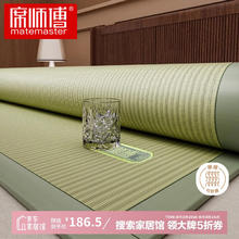 席师傅 天然蔺草席 老式凉席 双人三件套 180*200158.53元