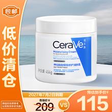 CeraVe 适乐肤 乳液/面霜 润肤C霜454g99.9元