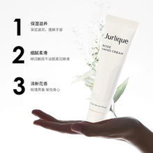 茱莉蔻 手霜（玫瑰护手乳霜15ML）