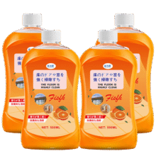 蓝洁星拖地板清洁剂瓷砖木地板大理石地面清洗剂500ml*2擦洗地去污杀菌23.6元 (每满22减10,月销5000+)