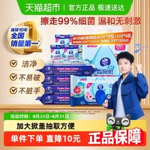 维达 吾皇万睡定制版 湿厕纸 40抽*5包+10片*4包24.2元