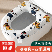 马桶垫家用eva防水硅胶泡沫马桶垫套高级感1元包邮