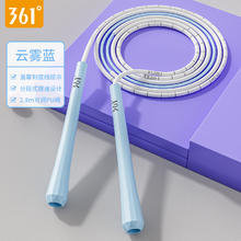 361° 361度 361竹节跳绳儿童小学生专用幼儿园初学者一年级中考专业健身绳子券后9.9元