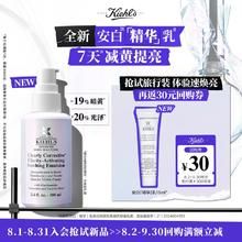 Kiehl's 科颜氏 高保湿面霜29.9元