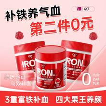 美国原装进口！OsteoForm 乐力 富铁人参补血软糖30粒￥24.2