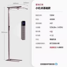 木林森 落地护眼灯立式全光谱台灯学习大路灯券后1401.56元