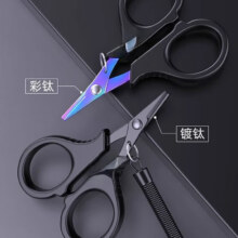 镀钛钓鱼专用剪刀  鱼线剪-镀钛黑剪刀-1把1元