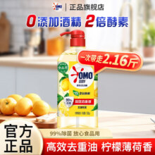奥妙 洗洁精 1.08kg