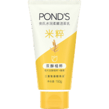 PLUS包邮: 旁氏 米粹润泽保湿洁面乳150g 氨基酸洗面奶 多款可选17.43元/件 需领劵 拍2件实付34.87元
