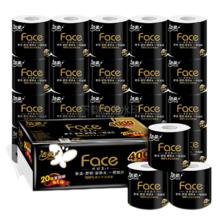限移动端、京东百亿补贴：洁柔 黑Face200g 有芯卷纸 4层 20卷