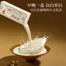 线下售价34元！一鸣 白白饮牛奶 200mL*10盒