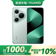 华为 HUAWEI Pura 80 Pro+ 手机 16GB+512GB 釉青6470.1元