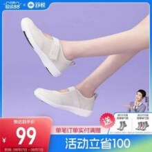 舒悦 中老年软底魔术贴休闲鞋老人鞋 3色