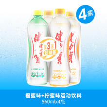 健力宝 运动饮料 橙蜜味 560ml*15瓶12.9元