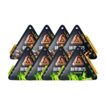 再降价、88VIP:每日黑巧 CHOCDAY 鲜萃黑巧克力15g*8袋（口味任选）49.03元（需领券，淘金币抵6.86）