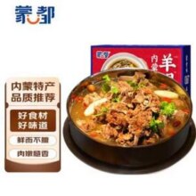 蒙都  内蒙古原味羊蝎子火锅 1kg/盒 *3件