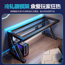 全品屋 电脑桌台式电竞桌子双人游戏桌椅家用办公桌书桌工作台学习写字桌