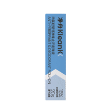 净舟 止汗露 9ml