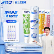 冷酸灵专研抗敏感牙膏多效护理 清新口气 清火益齿抑菌 泵式羟基护敏多效套装 640g*1套34.9元 (券后省10)