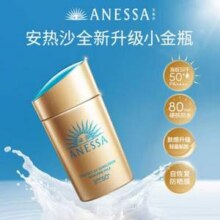 ANESSA 安热沙 安耐晒 全新升级小金瓶防晒乳 60ml SPF50+ PA++++74.05元包邮