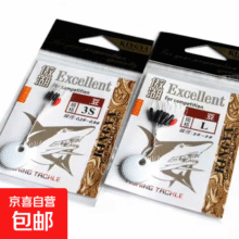 硅胶太空豆竞技专用渔具配件橄榄型太空豆傲湖高品质钓鱼线组 S#（线径：0.8#-2#）1元