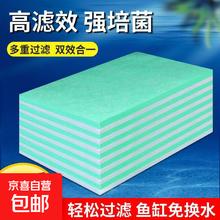 自营 滤材/配件 鱼缸净水棉-绿白色-100*12cm-1米-1片装券后0.99元