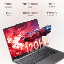 ThinkPad 联想E14 超能版笔记本电脑 酷睿5 220H 32G 1T 2.8K银色4375.2元