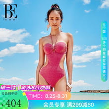 范德安 时尚系列女士连体泳衣游泳显瘦性感火龙果色光感面料夏 61283 粉红色 L券后438元