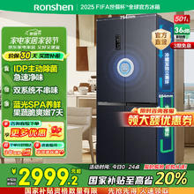 国家补贴、PLUS会员：容声 BCD-501WD3FPZ 风冷十字对开门冰箱 501L 星月灰券后2683.28元