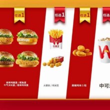 华莱士 【爆款回归】经典辣堡4件套15.9元(需有吃喝玩乐神券)