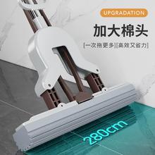 高效去污！百家好世 吸水海绵折叠拖把