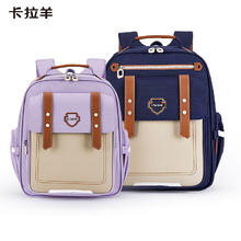 京东PLUS：Carany 卡拉羊 小学生云朵书包 1-4年级减负防下坠券后217.1元