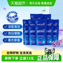 蓝月亮 深层洁净护理洗衣液 500g*12袋 薰衣草香