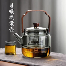 plus会员：八千行 煮茶壶1000ml+凑单