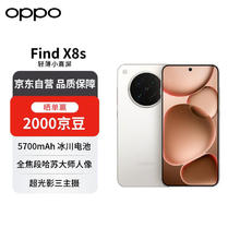 OPPO Find X8s 5G手机 16GB+256GB 月光白