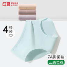 红豆（Hodo）【A类7A级抑菌纯棉裆】女士内裤透气柔棉莫兰迪色三角裤女4条 组合一 S 160/68A29.8元 (券后省10)