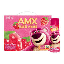 安慕希 伊利安慕希AMX草莓酸奶 230g*10瓶42.5元