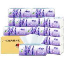 心相印薰衣草抽纸卫生纸家用商用21包3层100抽纸巾餐巾纸实惠装批发 3层 100抽*21包 整箱装23.9元 (券后省3)
