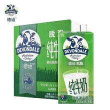 三人团:德运脱脂纯牛奶200ml*24盒42.9元