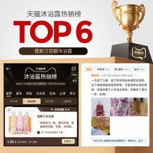 Kustie 蔻斯汀 草莓果酱沐浴露13.3元（需买3件，需用券）