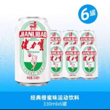 天降礼金:健力宝碳酸饮料 330ml*6罐7.87元+淘金币