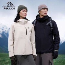 88VIP：伯希和 经典2.0 户外冲锋衣 三合一登山服外套 男女多款可选431.5元包邮（需领券+凑单）