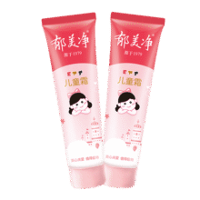 郁美净 30g*2支软管儿童霜（宝宝面霜滋润霜小巧便携）12.9元