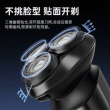 3D浮动贴面系统！飞科 Poree 博锐 PS166 电动剃须刀￥45.98 1.8折 比上一次爆料降低 ￥33.02