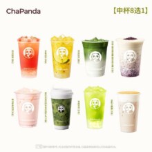 美团到店 茶百道 【一口入夏】奶茶&果茶8选19.4元（原价14元）