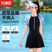 羽克泳衣女保守连体高级感新款游泳馆专用大码微胖女孩遮肉温泉游泳衣 黑蓝 M （建议80-95斤）54元 (券后省5)