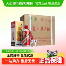 茅台 MOUTAI 飞天茅台 精品 53%vol 酱香型白酒