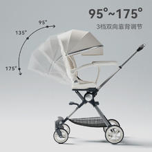 playkids 普洛可 遛娃X7-3双向高景观可坐可躺睡轻便宝宝婴儿溜娃可折叠手推车 X7-3 佩斯利白489元