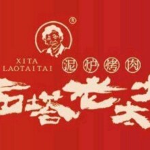 200元代金券|限2张