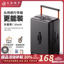 友胜保罗 行李箱登机箱宽拉杆箱轻便托运箱出国大容量旅行箱 朱墨黑 24英寸